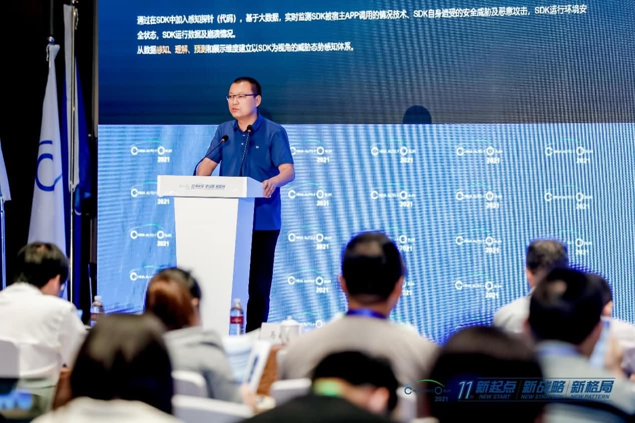 球盟官方(中国)发布车联网数据安全监测溯源平台