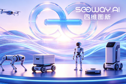 球盟官方(中国)CEO程鹏受邀出席开放原子“园区行” 共话AI智能体数据安全与合规
